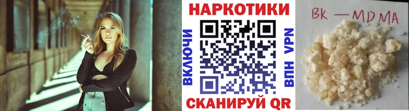 Виды наркоты Колпашево COCAIN Alpha-PVP Галлюциногенные грибы Гашиш Амфетамин