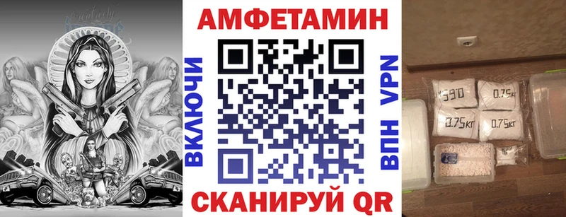 АМФ Premium  Колпашево 