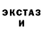 Кодеиновый сироп Lean Purple Drank Dagger YT