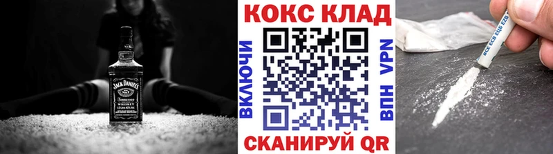 магазин продажи наркотиков  Колпашево  Cocaine Перу 