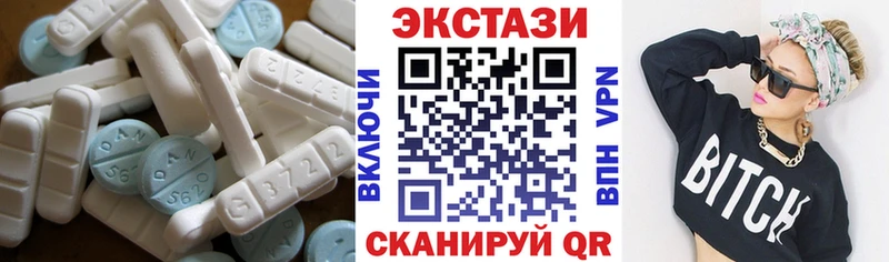 Ecstasy Cube  MEGA маркетплейс  Колпашево 