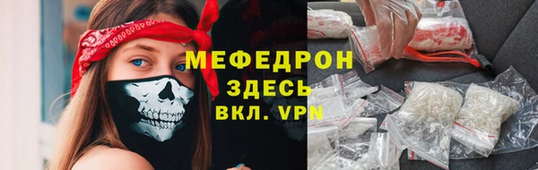 соль курить ск Верея