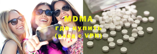 амф Верхнеуральск