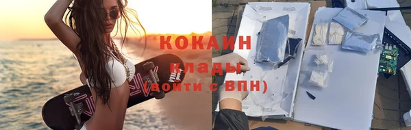 бутират Бугульма