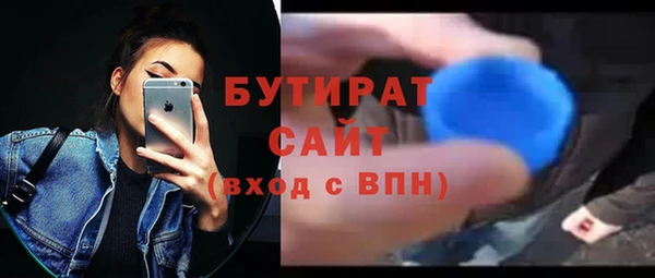 амф Верхнеуральск