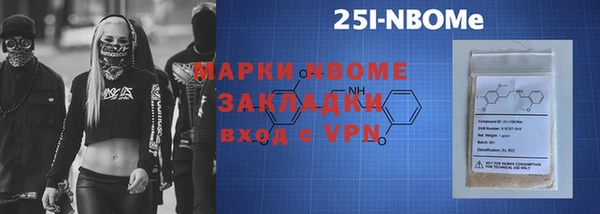 бутират Бугульма