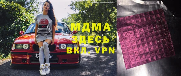 марки lsd Верхний Тагил