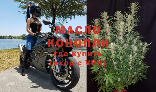 соль курить ск Верея