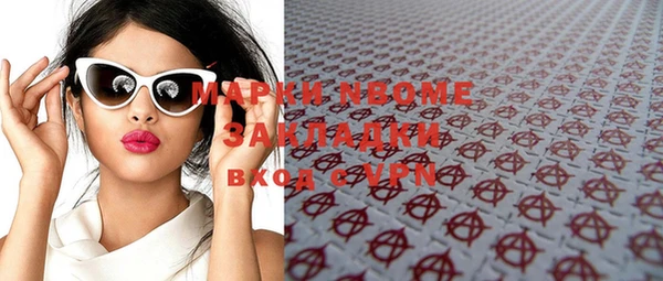соль курить ск Верея