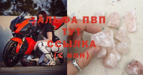 мдма Сосновый Бор