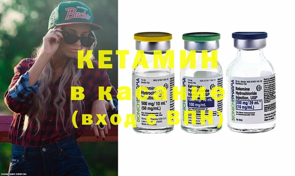 соль курить ск Верея