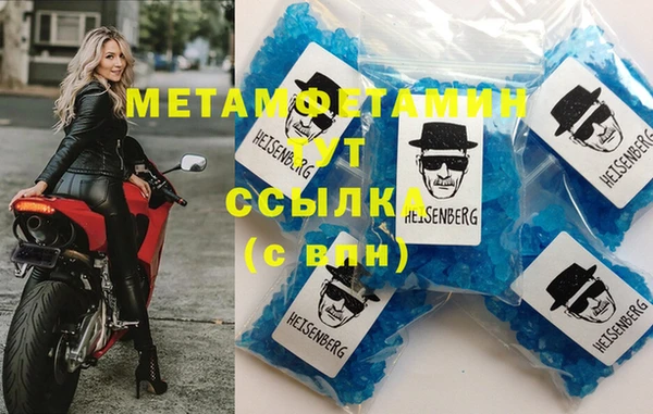 соль курить ск Верея