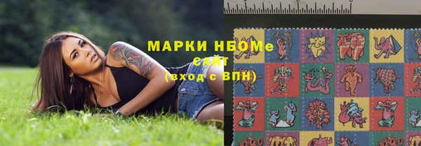 соль курить ск Верея