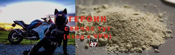 мескалин Бородино