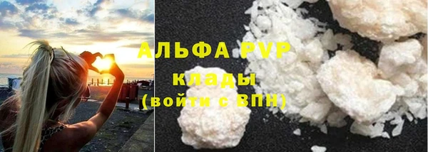 бутик Струнино