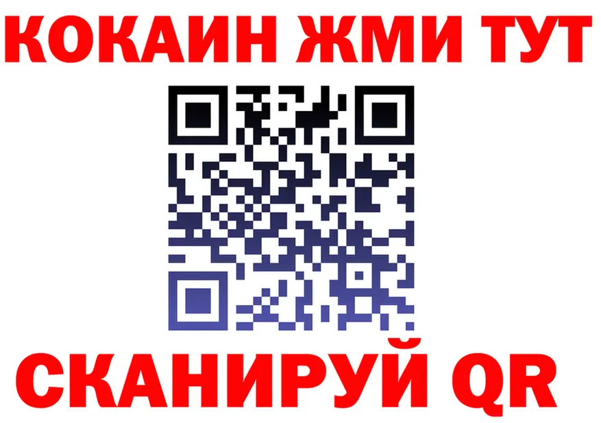 МЕФ VHQ как войти shop kraken Колпашево