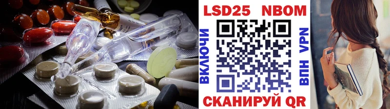 наркота ОМГ ОМГ tor Лсд 25 экстази ecstasy Колпашево