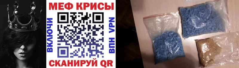 МЕФ мяу мяу  как найти закладки  Колпашево 