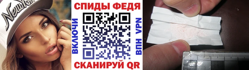 МЕТАМФЕТАМИН мет Колпашево