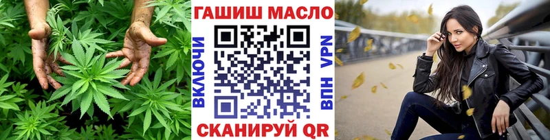 цена   Колпашево  Дистиллят ТГК концентрат 